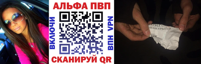 APVP мука  купить наркоту  Борисоглебск 