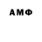 АМФЕТАМИН 97% Avi Ellenoff