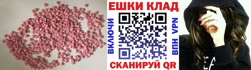 Экстази 280мг  Борисоглебск 