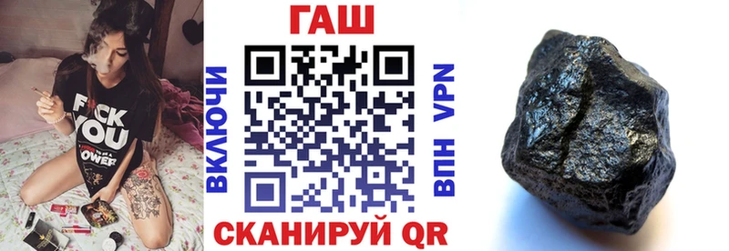 блэк спрут зеркало  Борисоглебск  Гашиш убойный 
