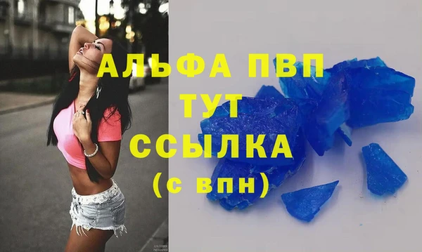 гидропоника Богородск