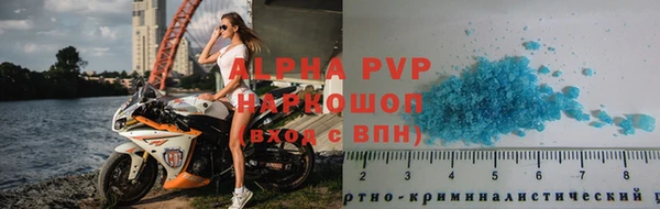 гидропоника Богородск