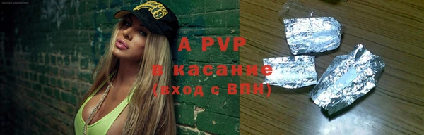 гидропоника Богородск
