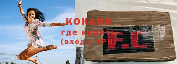 соль ск Беломорск