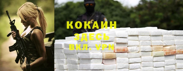 прущая мука Волоколамск