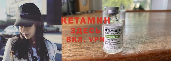 гашик Богородицк