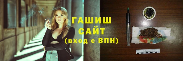 мет Белокуриха