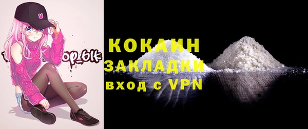 марки nbome Волосово