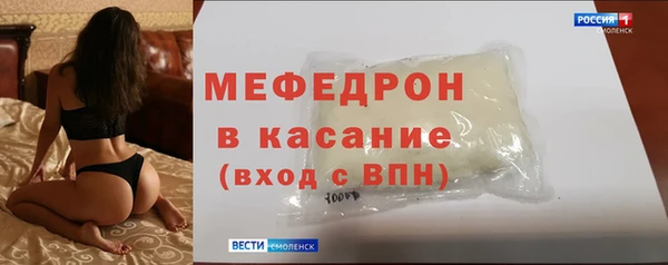 мет Белокуриха