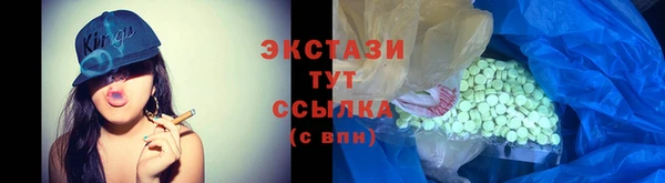 гидропоника Тавда