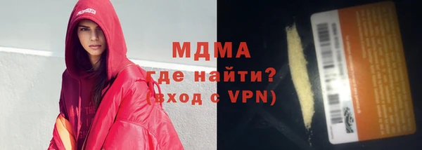кокаин перу Тайга