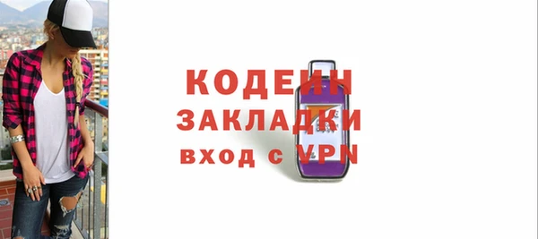 мет Белокуриха