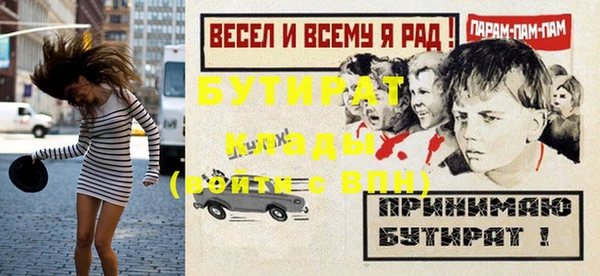 не бодяженный Богданович