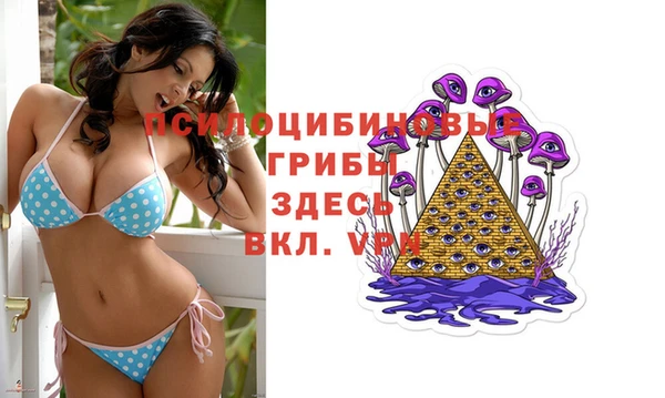 бутик Белоозёрский