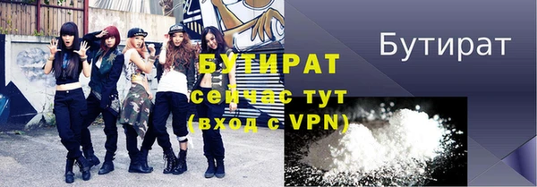 бутик Белоозёрский