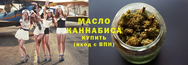 мет Белокуриха