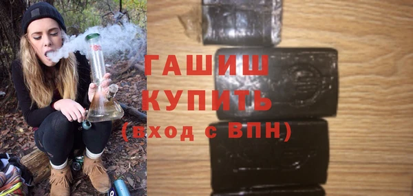 мет Белокуриха