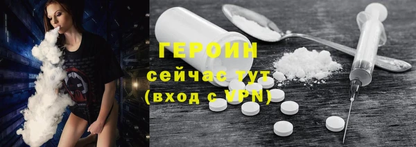 гашик Богородицк