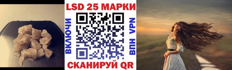 LSD-25 экстази ecstasy  Борисоглебск 