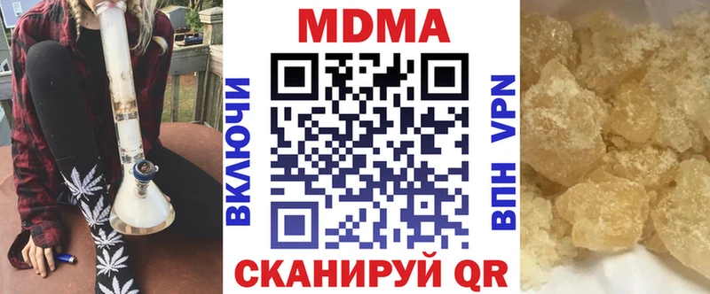 kraken рабочий сайт Борисоглебск МДМА молли
