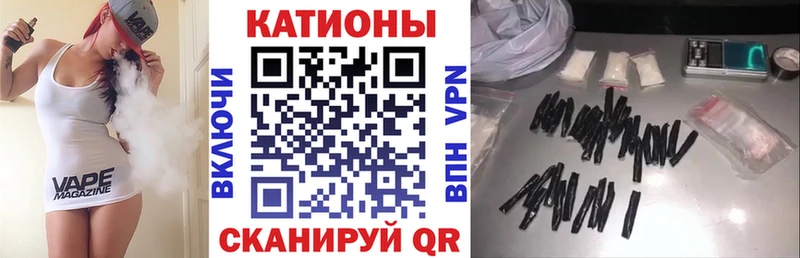Меф мяу мяу  Борисоглебск