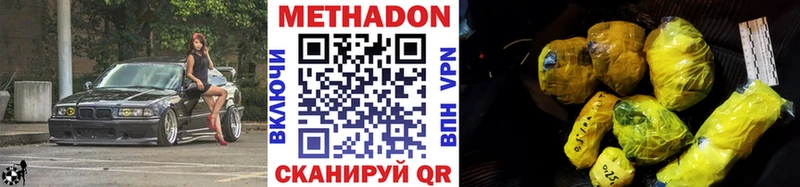 hydra ССЫЛКА  Борисоглебск  Метадон VHQ 