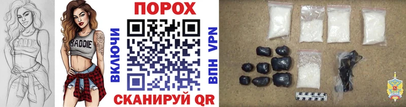 что такое   OMG вход  Метамфетамин Декстрометамфетамин 99.9%  Борисоглебск 