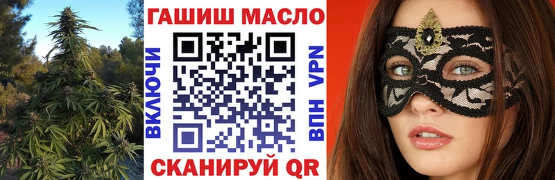 shop состав  Борисоглебск  ОМГ ОМГ зеркало  ТГК концентрат  купить наркотики цена 