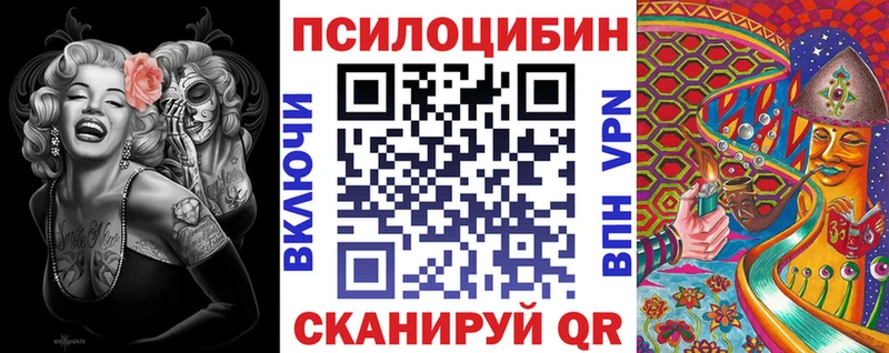 omg зеркало  Борисоглебск  Галлюциногенные грибы ЛСД 